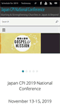 Mobile Screenshot of conf.jcpi.net